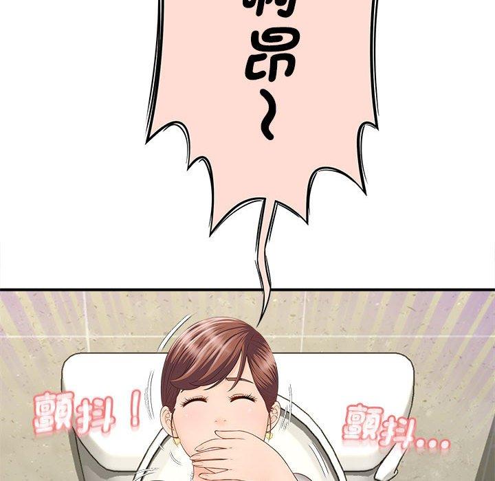 第4话 - 第104.jpg页