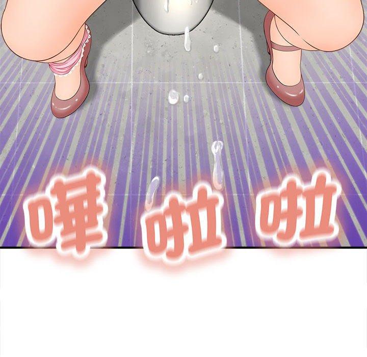 第4话 - 第106.jpg页