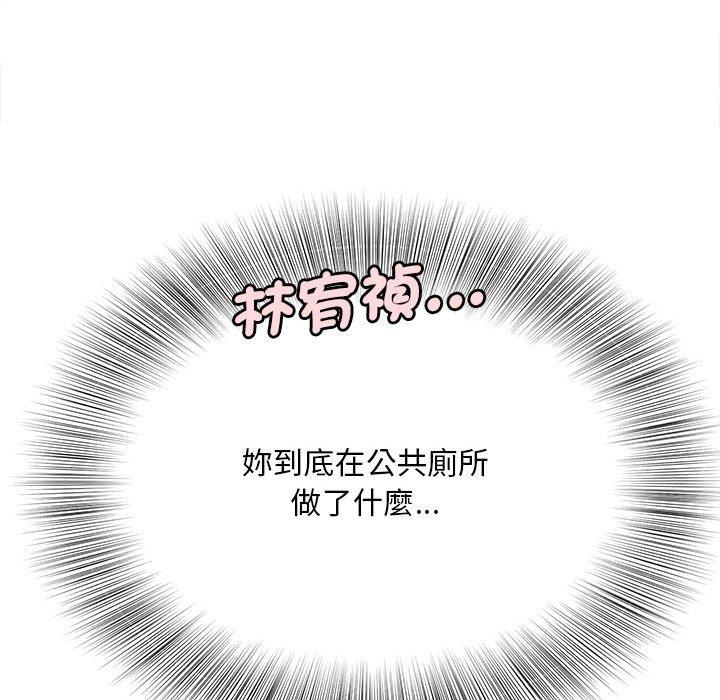 第4话 - 第107.jpg页