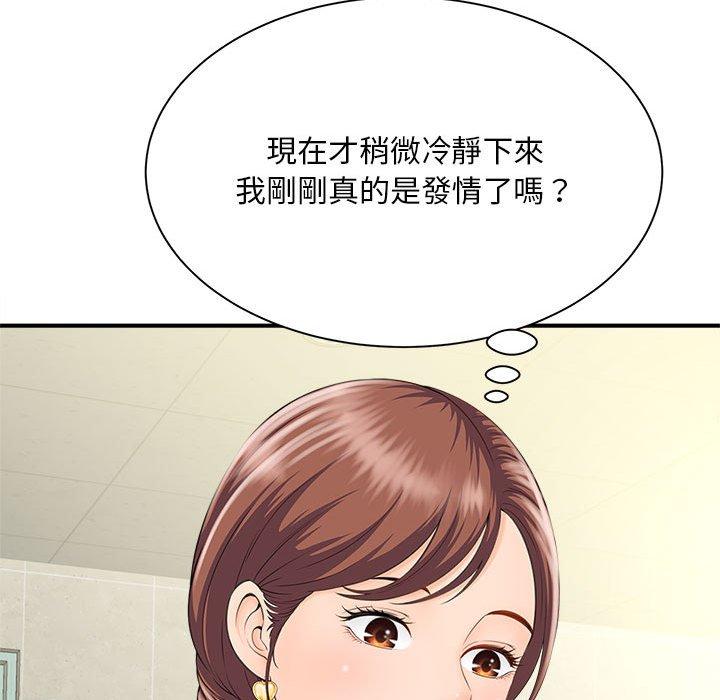 第4话 - 第113.jpg页