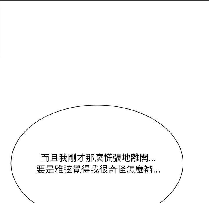 第4话 - 第115.jpg页