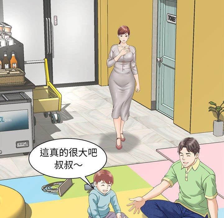 第4话 - 第121.jpg页