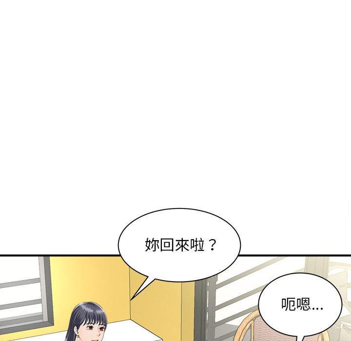 第4话 - 第123.jpg页