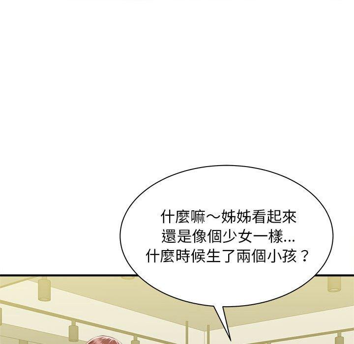 第4话 - 第125.jpg页