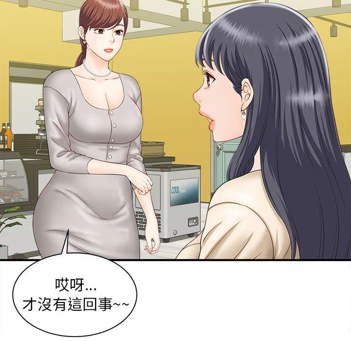 第4话 - 第126.jpg页