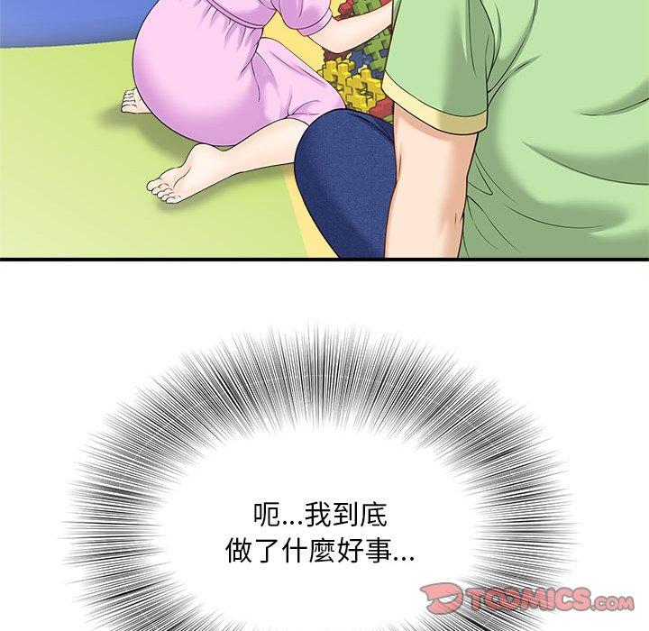 第4话 - 第129.jpg页