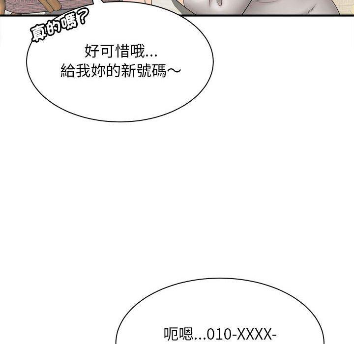 第4话 - 第134.jpg页