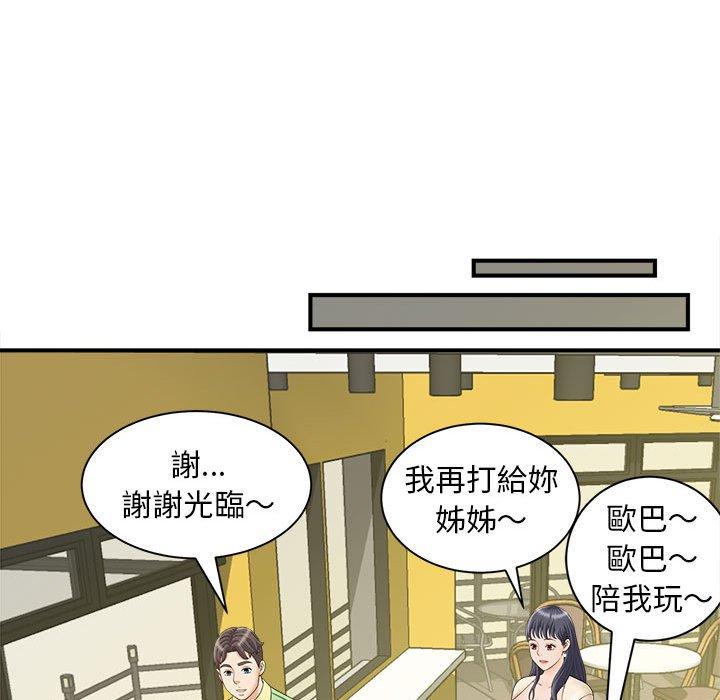 第4话 - 第137.jpg页