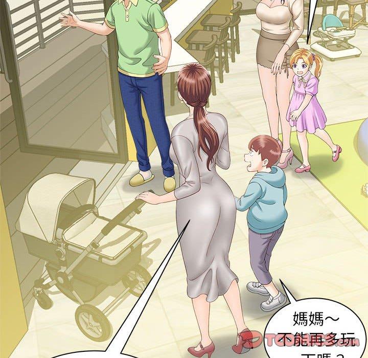 第4话 - 第138.jpg页