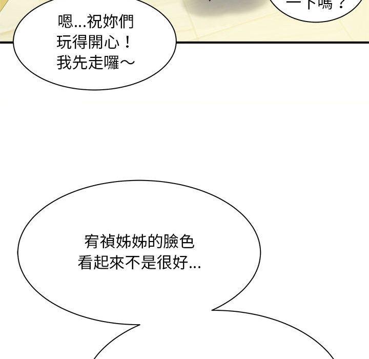 第4话 - 第139.jpg页