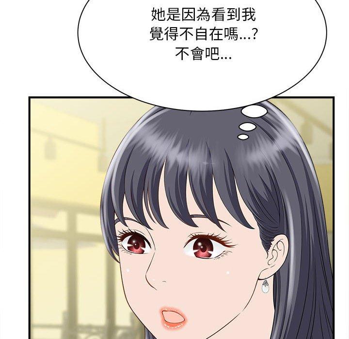 第4话 - 第140.jpg页