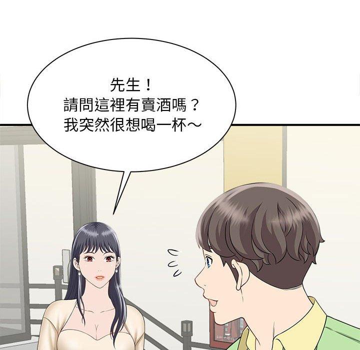 第4话 - 第142.jpg页