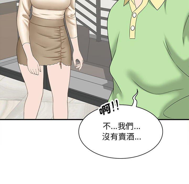 第4话 - 第143.jpg页