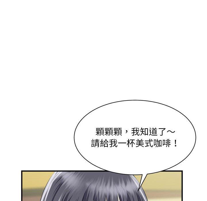 第4话 - 第144.jpg页