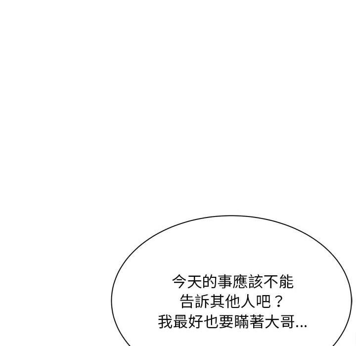 第4话 - 第146.jpg页