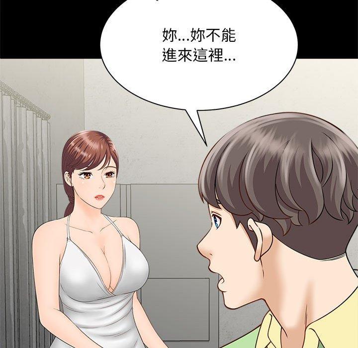 第4话 - 第158.jpg页