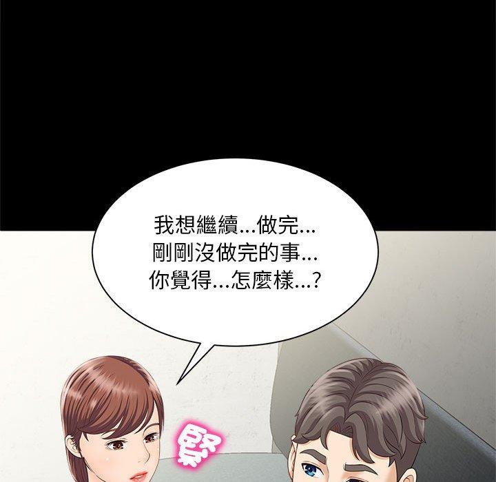 第4话 - 第160.jpg页