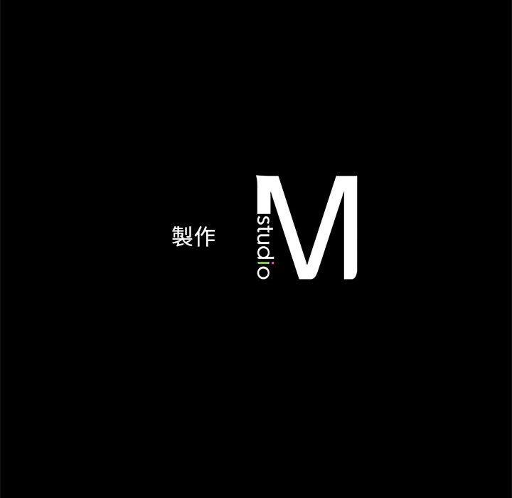第4话 - 第167.jpg页