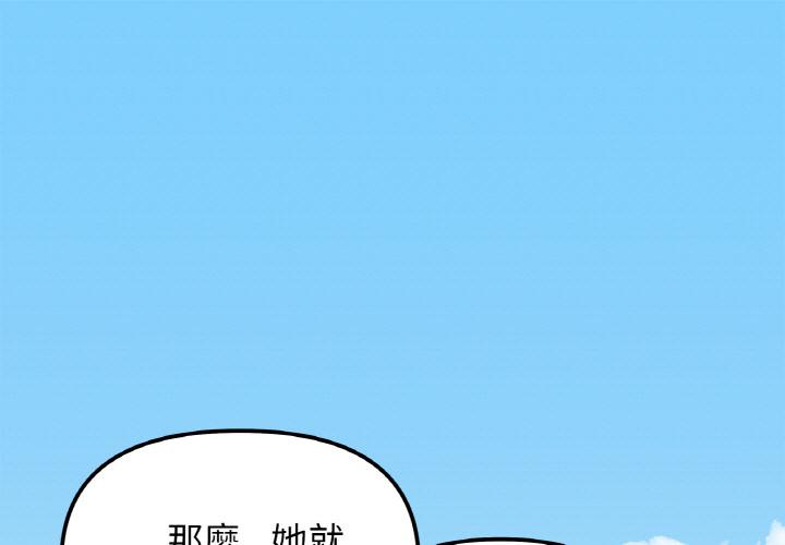 第1话 - 第1.jpg页