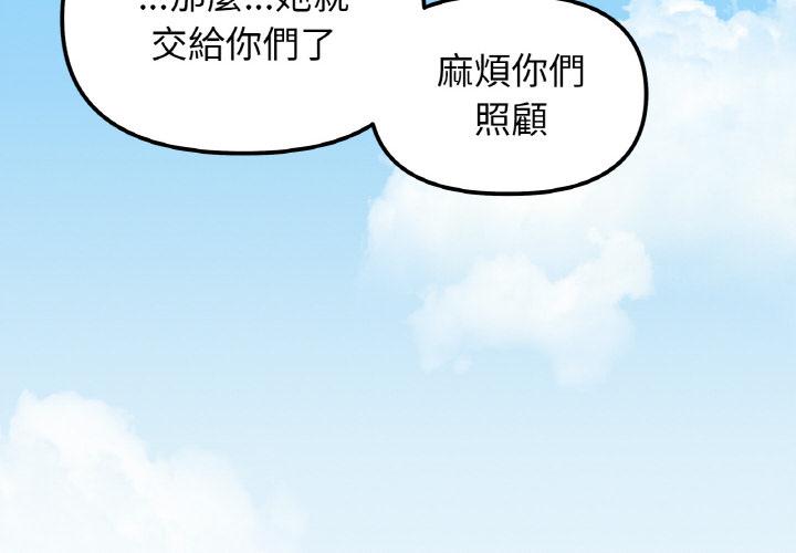 第1话 - 第2.jpg页