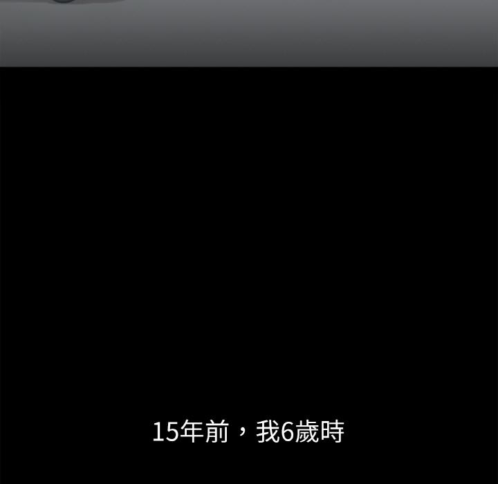 第1话 - 第5.jpg页