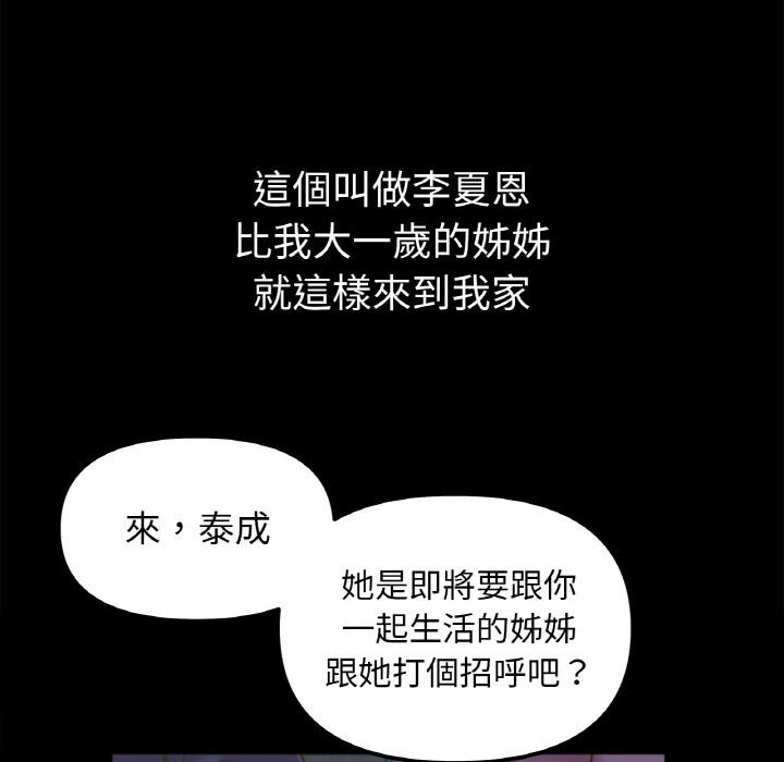第1话 - 第8.jpg页