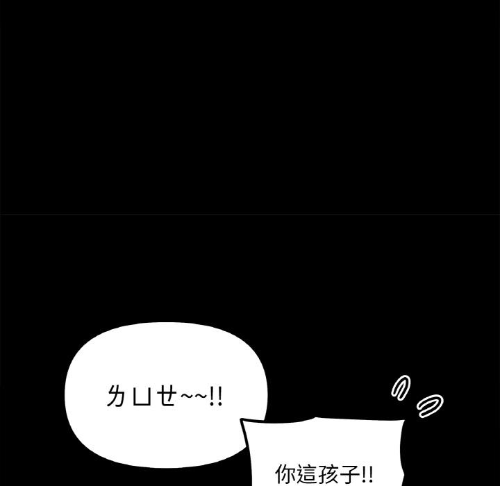 第1话 - 第10.jpg页