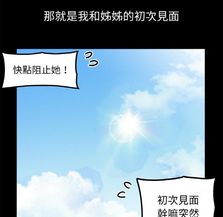 第1话 - 第15.jpg页