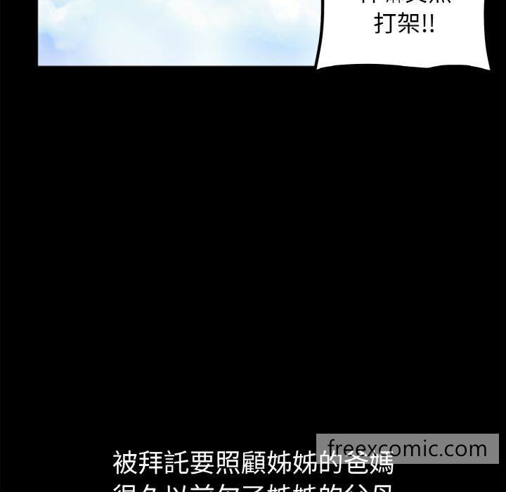 第1话 - 第16.jpg页