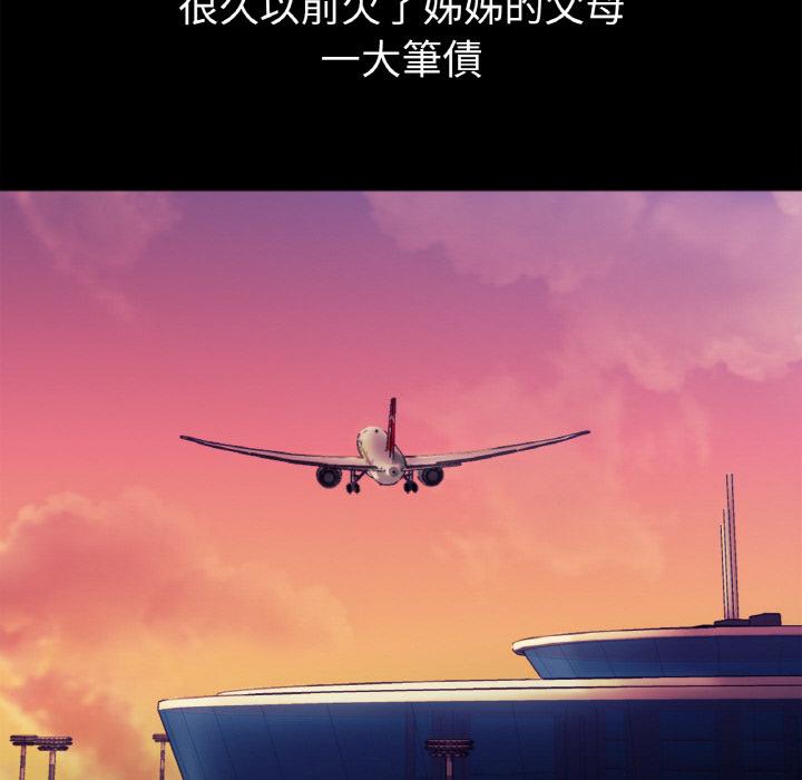 第1话 - 第17.jpg页