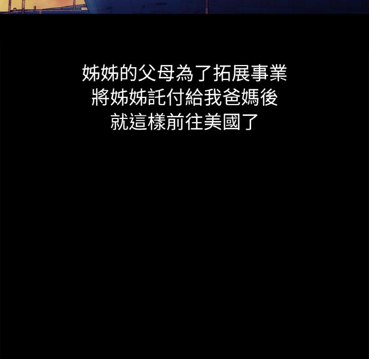 第1话 - 第18.jpg页