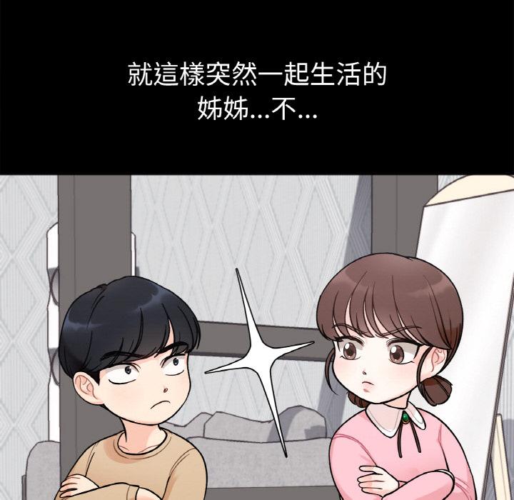 第1话 - 第19.jpg页