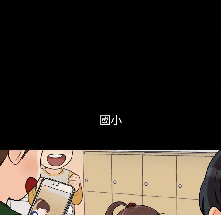 第1话 - 第21.jpg页