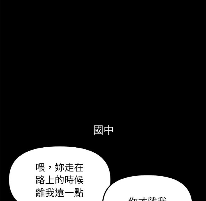 第1话 - 第23.jpg页