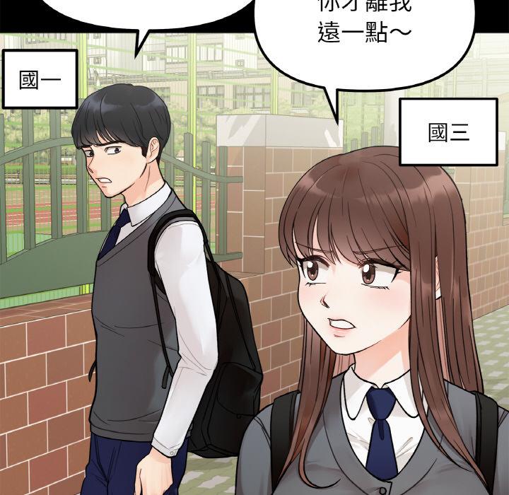 第1话 - 第24.jpg页