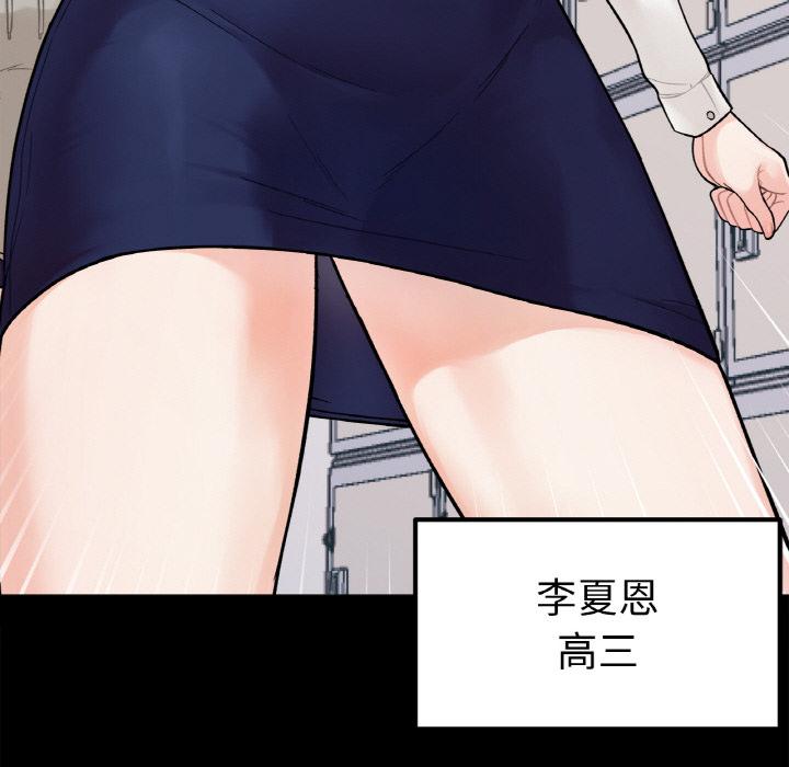 第1话 - 第28.jpg页