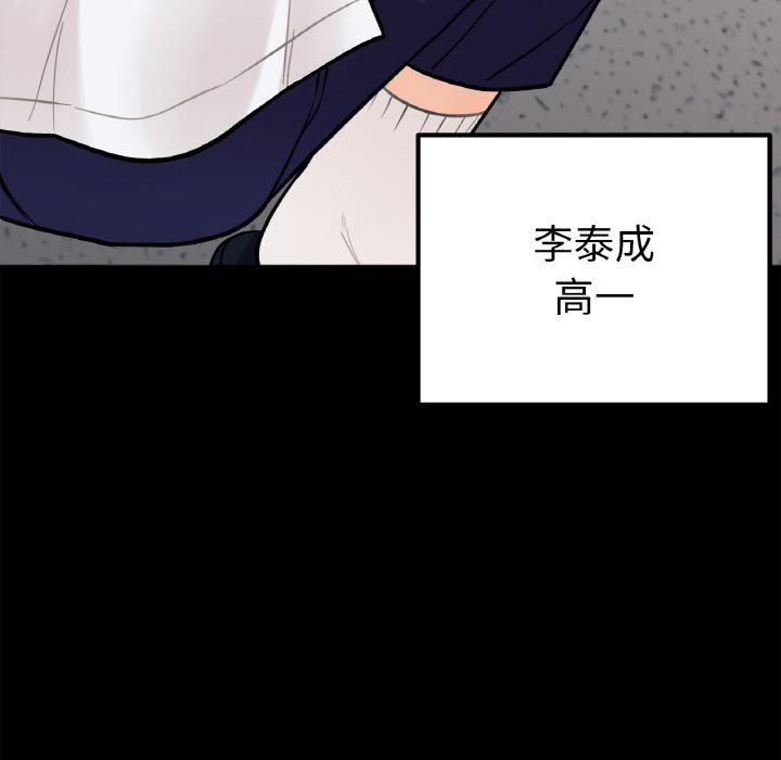 第1话 - 第32.jpg页