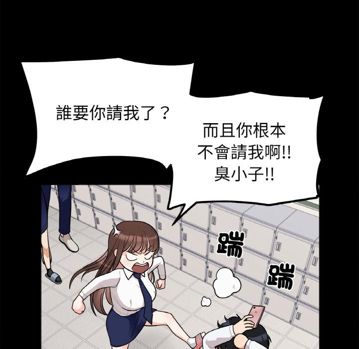 第1话 - 第33.jpg页