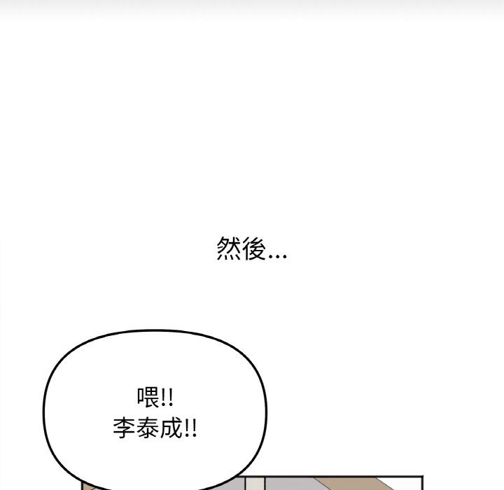 第1话 - 第35.jpg页