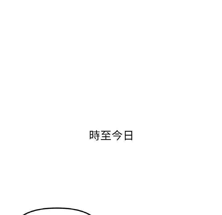 第1话 - 第37.jpg页