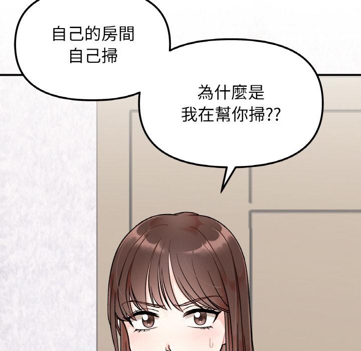 第1话 - 第38.jpg页