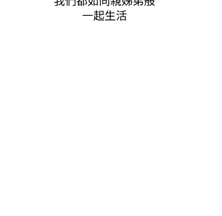 第1话 - 第43.jpg页