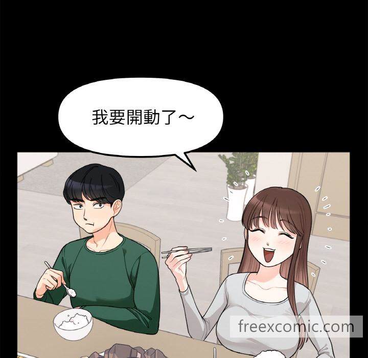 第1话 - 第49.jpg页