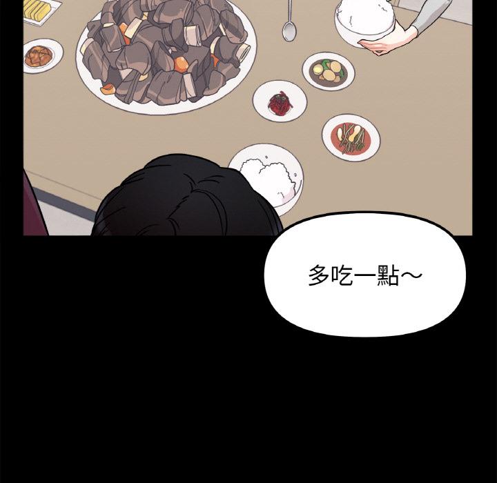 第1话 - 第50.jpg页