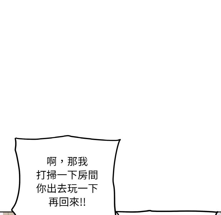 第1话 - 第59.jpg页