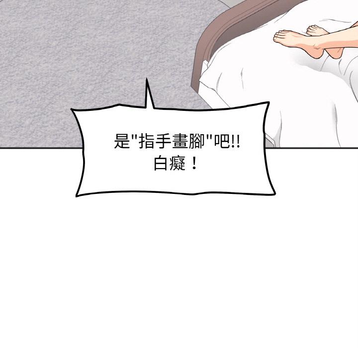 第1话 - 第61.jpg页