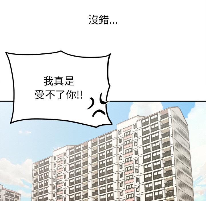 第1话 - 第62.jpg页