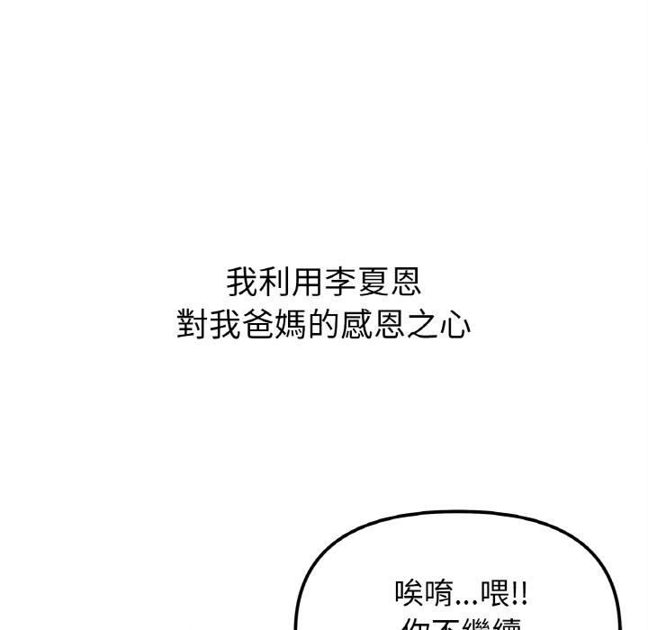 第1话 - 第64.jpg页