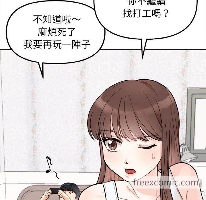 第1话 - 第65.jpg页