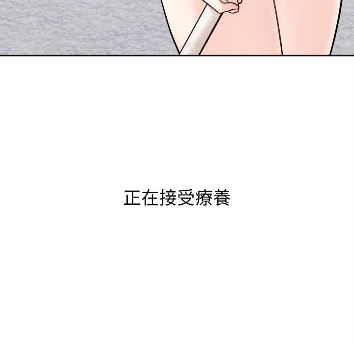 第1话 - 第67.jpg页